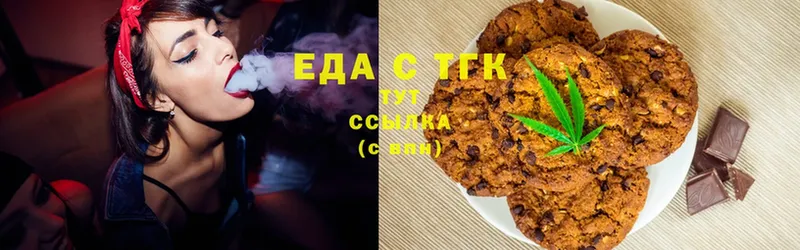 Еда ТГК марихуана  купить наркотики цена  Майкоп 