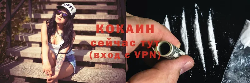 Cocaine 98%  где найти   Майкоп 