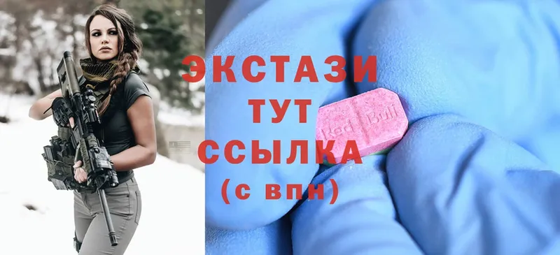 Ecstasy XTC  дарк нет какой сайт  Майкоп 