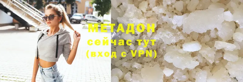 МЕТАДОН methadone  Майкоп 